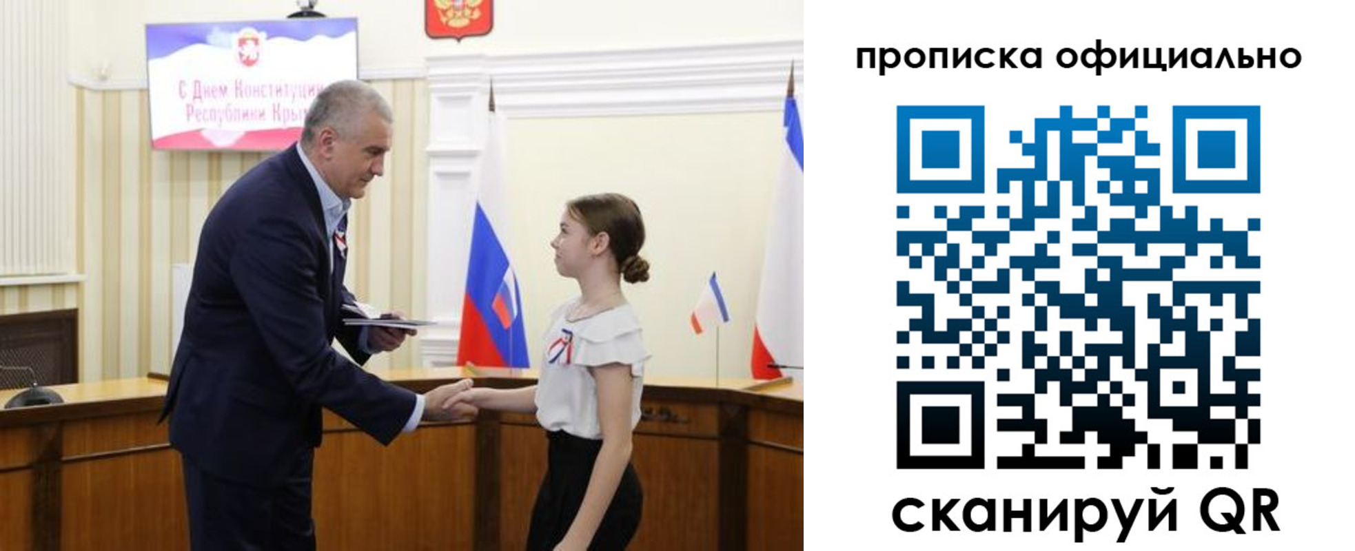 временная регистрация гарантия в Дагестане